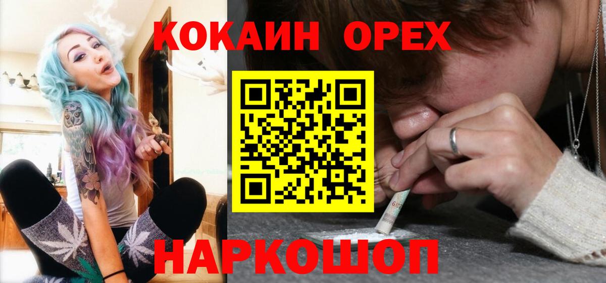Cocaine Columbia Якутск