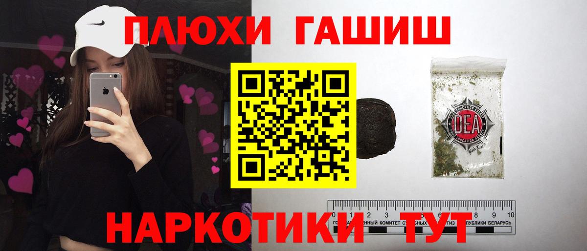 продажа наркотиков  Вход с VPN  Якутск  Гашиш ice o lator  ГАШИШ Cannabis 