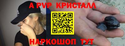 COCAINE Ливны
