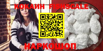 кокаин премиум Ликино-Дулёво