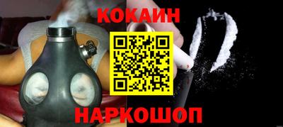 кокаин премиум Ликино-Дулёво