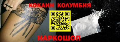 кокаин премиум Ликино-Дулёво
