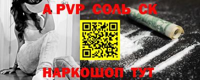 COCAINE Ливны
