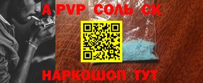 амф Лесосибирск