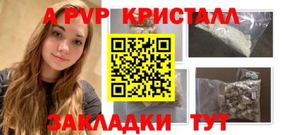 амф Лесосибирск