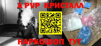 COCAINE Ливны