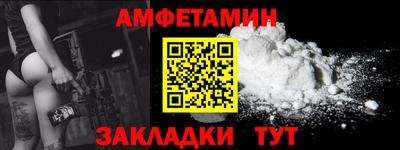 COCAINE Ливны