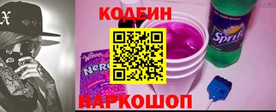 COCAINE Ливны
