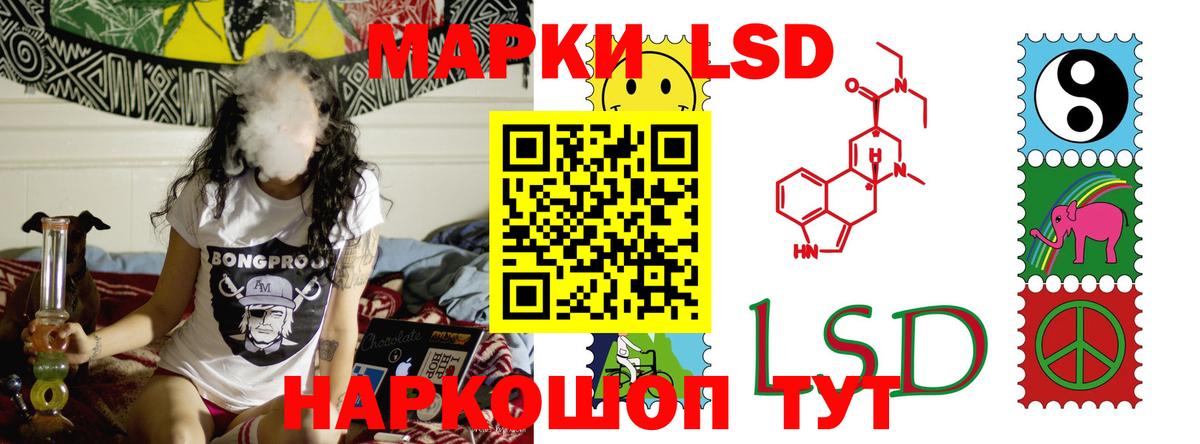 LSD-25 экстази кислота Якутск