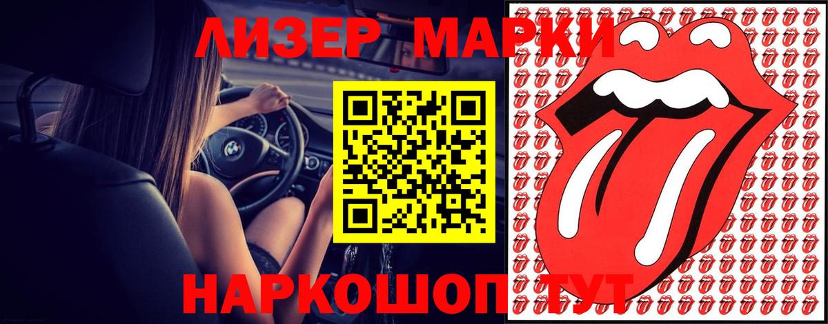 Якутск  LSD-25 экстази  Вход с VPN  Лсд 25 экстази ecstasy 