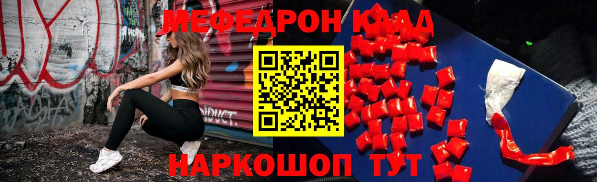 Марихуана  ГАШ  Вход с VPN  Каннабис  Якутск  КОКАИН  ГАШ  Меф МЯУ МЯУ  