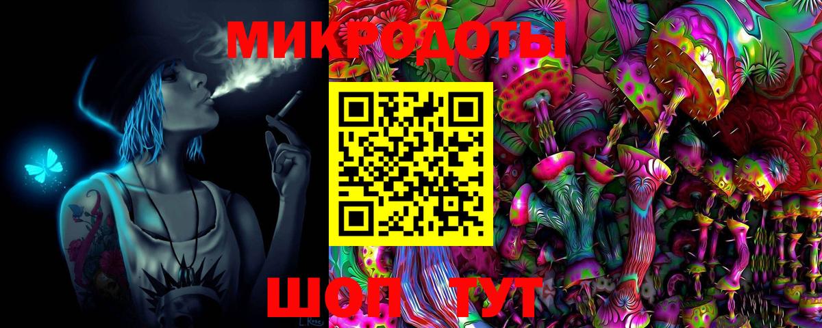 Галлюциногенные грибы Cubensis Якутск