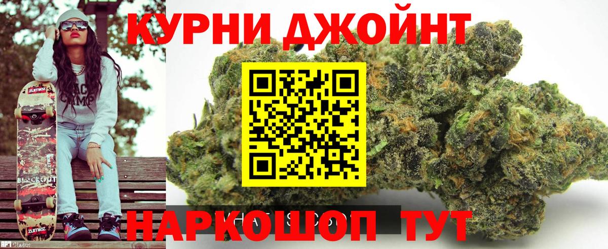 МАРИХУАНА тримм  Конопля VHQ  Вход с VPN  Якутск  Марихуана конопля 